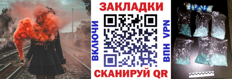 Хочу наркоту Инза ГЕРОИН  Кокаин  Амфетамин  Галлюциногенные грибы  МЕФ  Марихуана  ГАШ 