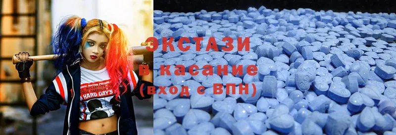 hydra маркетплейс  Инза  Ecstasy Дубай 