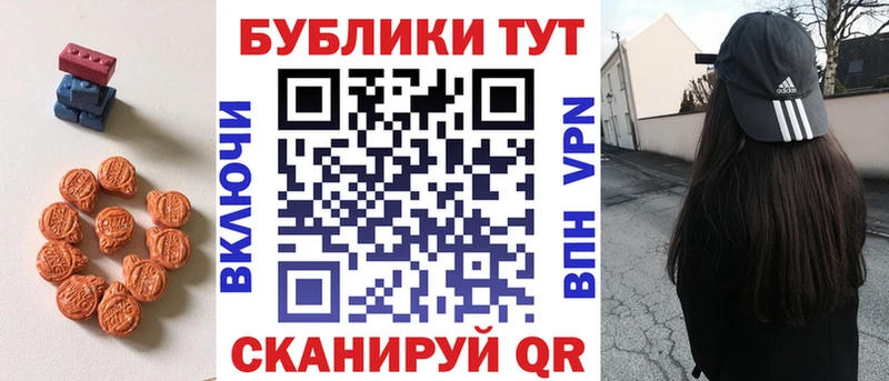 Экстази mix  Инза 
