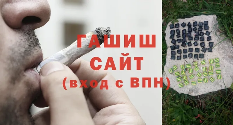 ГАШ 40% ТГК  Инза 