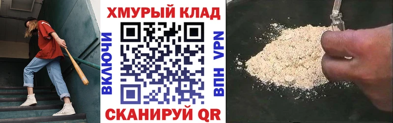 ГЕРОИН Heroin  где купить наркотик  Инза 