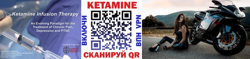 это официальный сайт  Инза  КЕТАМИН ketamine 