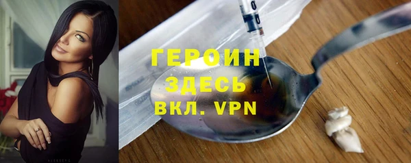спайс Канск