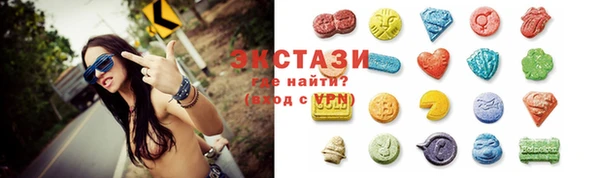 альфа пвп Туринск
