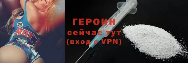 ALPHA-PVP Карабаш