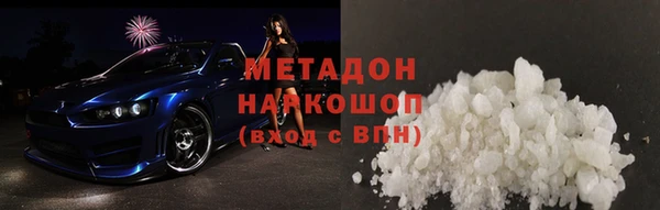 ALPHA-PVP Карабаш