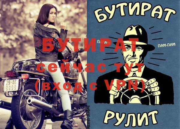 спайс Канск