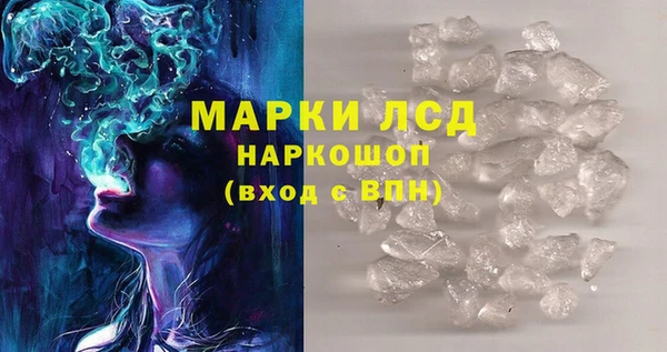 мдма Тутаев