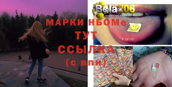 мдма Тутаев