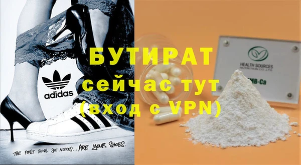мдма Тутаев