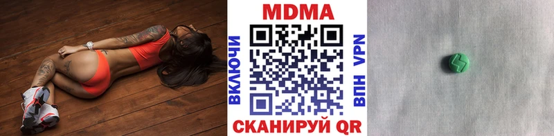MDMA crystal  Инза 