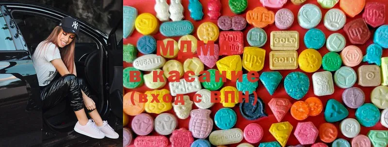 MDMA кристаллы Инза