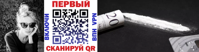 Метамфетамин пудра  купить наркоту  Инза 