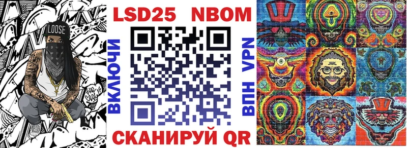 сколько стоит  Инза  Марки NBOMe 1500мкг 