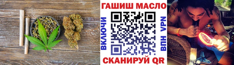 ТГК гашишное масло  Инза 